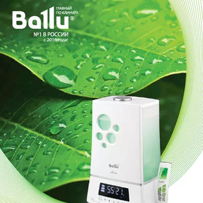 Каталог увлажнители и очистители воздуха