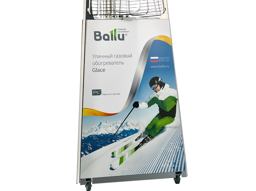 Поверхность магнитная Ballu BOGH для рекламных плакатов Ballu  по лучшей цене с доставкой - интернет-магазин Прогрессивные решения