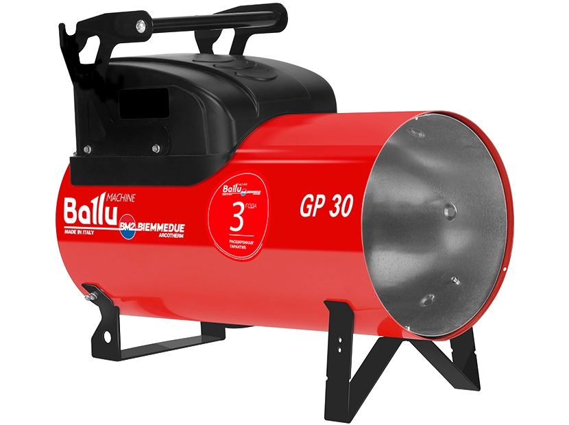 Купить Теплогенератор мобильный газовый Ballu-Biemmedue Arcotherm GP 30А C BALLU по лучшей цене с доставкой - интернет-магазин Прогрессивные решения